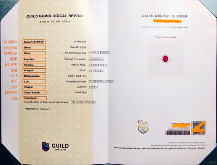 CGI美国加州宝石学院:彩色宝石鉴定证书怎么看?