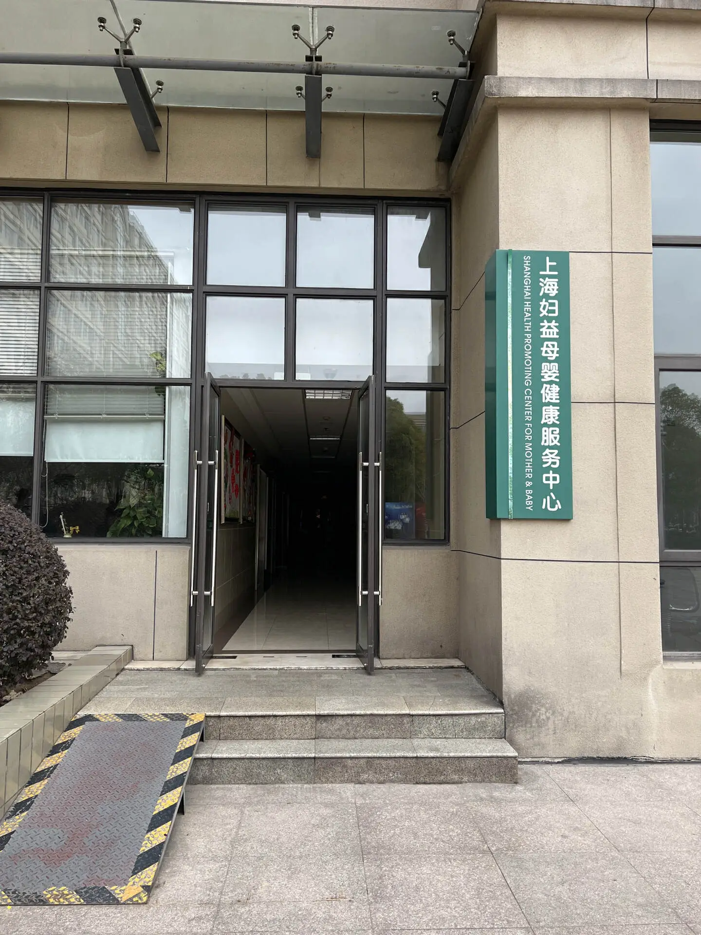 上海一妇婴东院四类门诊如何预约建大卡?普通门诊、全程门诊、特需门诊、金钥匙门诊对比分析