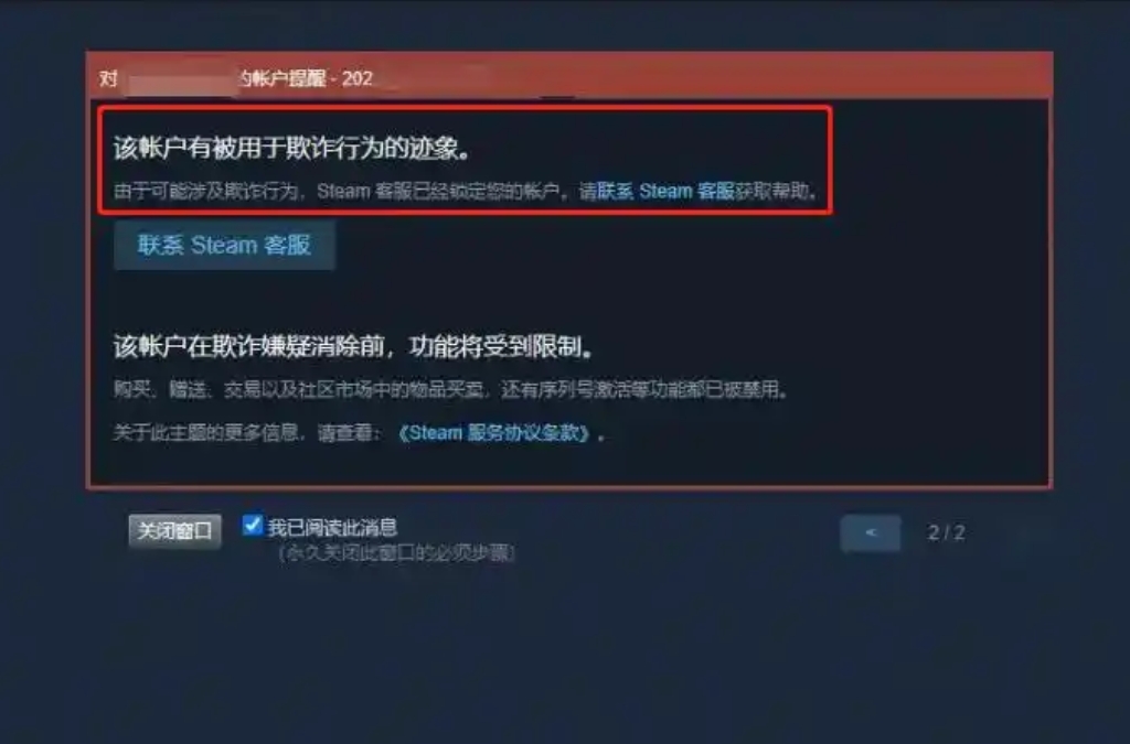你买的Steam游戏可能是假的!淘宝出手整顿,黑心商家完了?