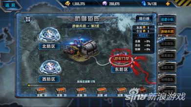 《共和国之辉:红警》新手和非人民币玩家玩法