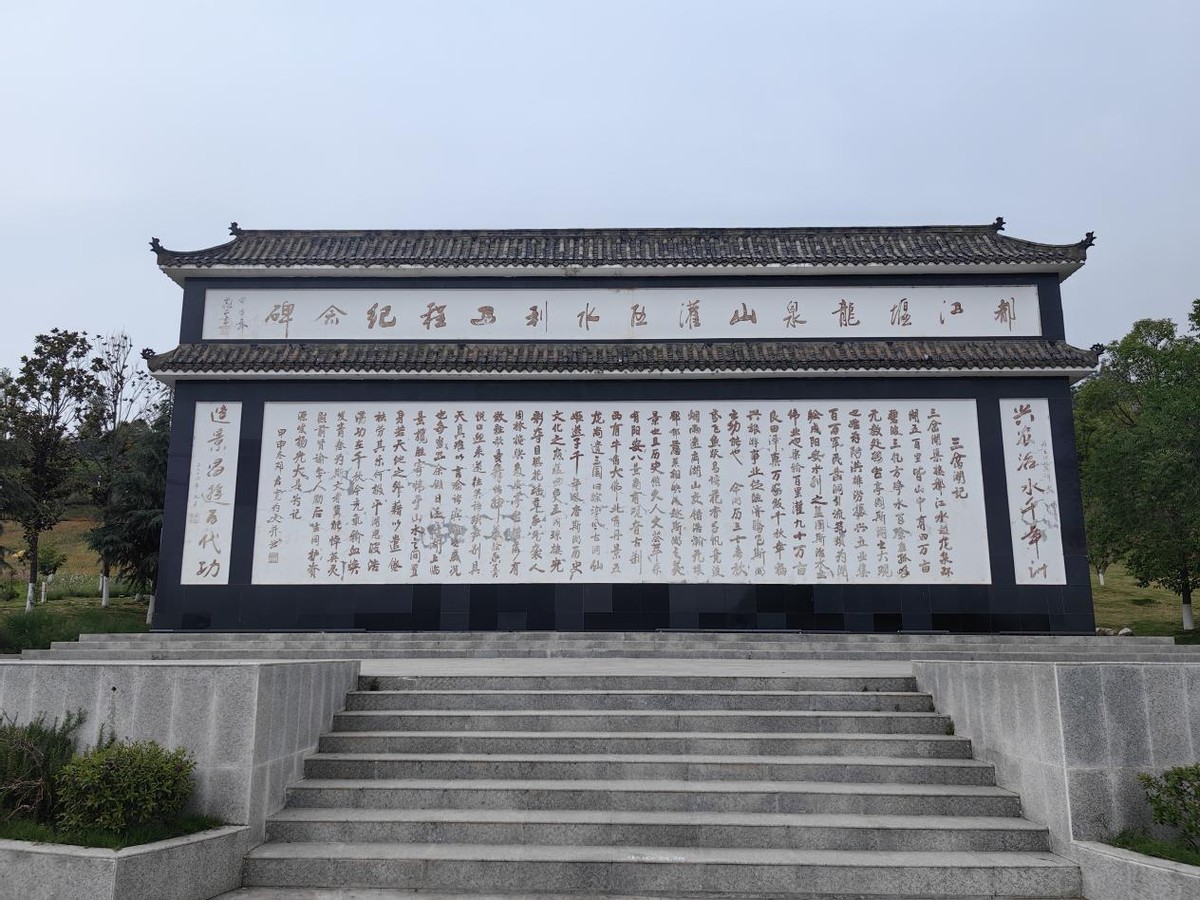 四川成都三岔湖