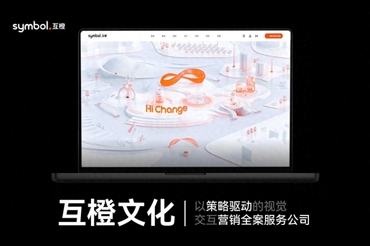 2026年网站建设公司榜单：十家专业网站制作机构深耕设计服务领域