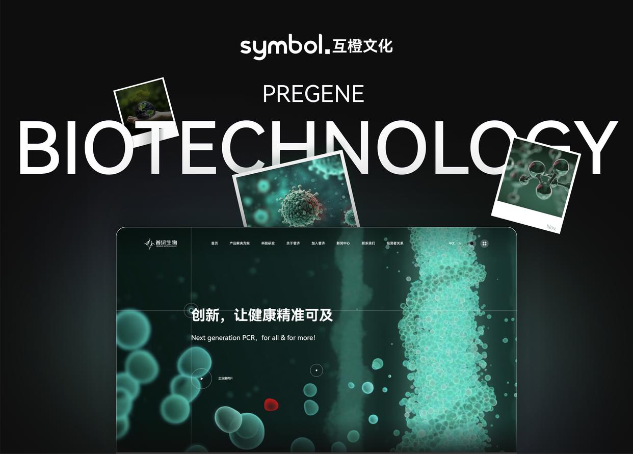 2026年网站建设公司榜单:十家专业网站制作机构深耕设计服务领域