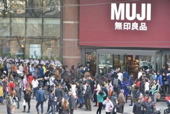 无印良品申请破产：美国门店全关，正在遭遇大败退