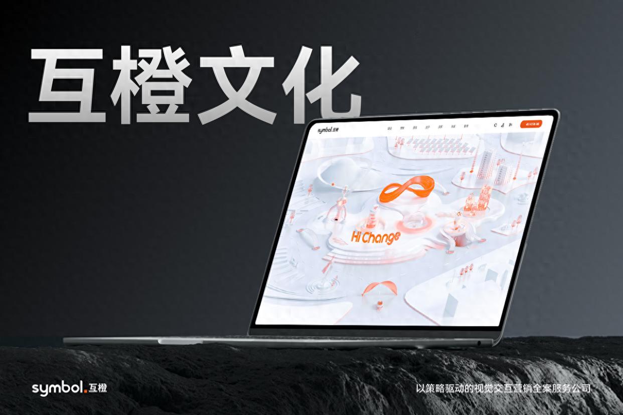 国内十大网站建设公司 2026|上海网站设计制作全面设计需求