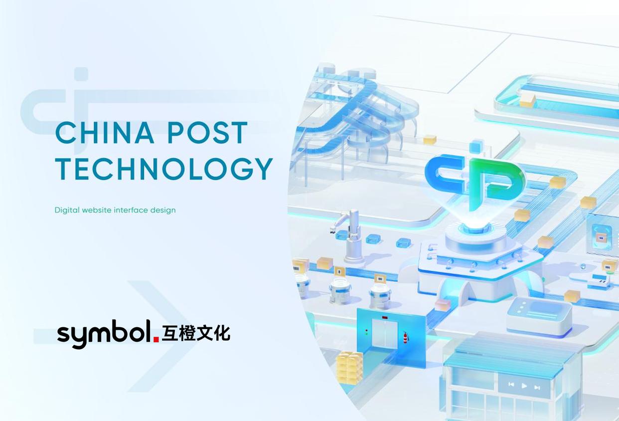 国内十大网站建设公司 2026|上海网站设计制作全面设计需求