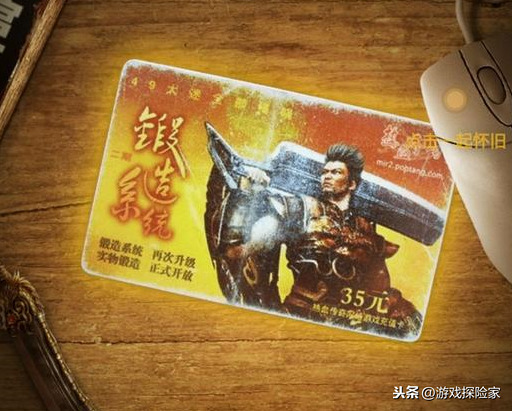 神奇的传奇怀旧服之旅，刚开始满怀期待，结局却很无奈