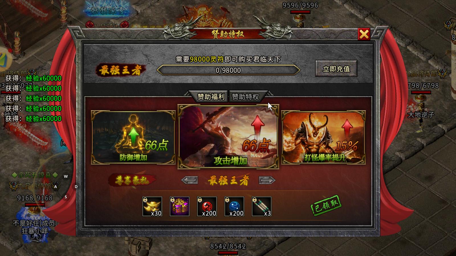 《骷髅冰雪》真·骷髅冰雪传奇，版本朝前看，新手攻略，避坑指南