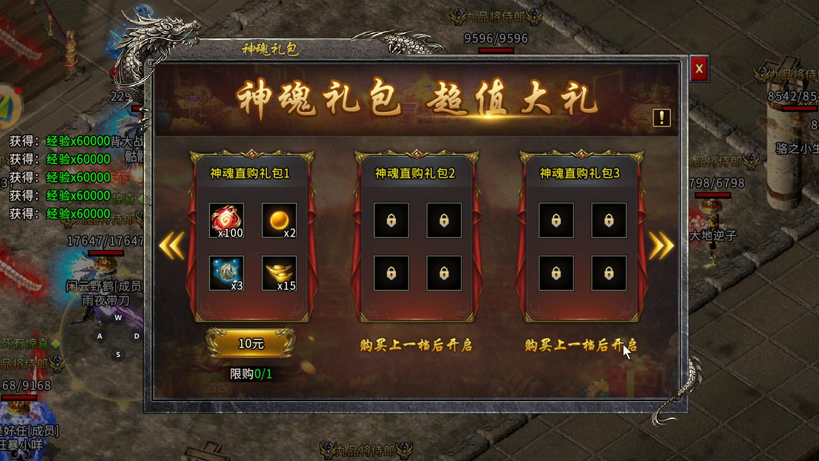 《骷髅冰雪》真·骷髅冰雪传奇，版本朝前看，新手攻略，避坑指南