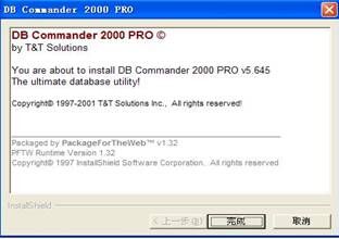 传奇开游戏架设，自己做GM，爽到家
