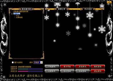 传奇开游戏架设，自己做GM，爽到家