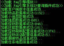 传奇开游戏架设，自己做GM，爽到家