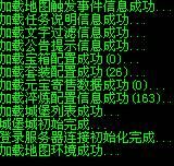 传奇开游戏架设，自己做GM，爽到家