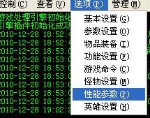 传奇开游戏架设，自己做GM，爽到家