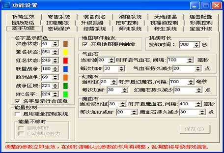 传奇开游戏架设，自己做GM，爽到家