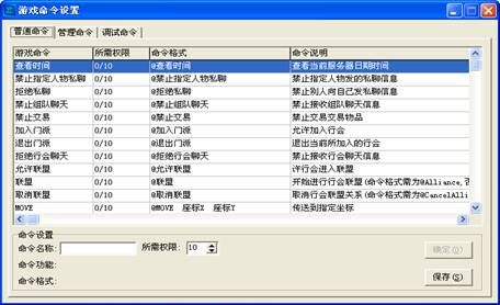 传奇开游戏架设，自己做GM，爽到家
