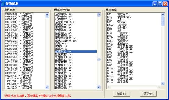 传奇开游戏架设，自己做GM，爽到家