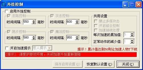 传奇开游戏架设，自己做GM，爽到家