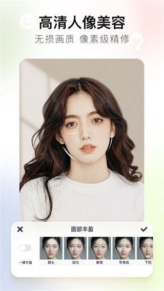 美图秀秀最新最新版