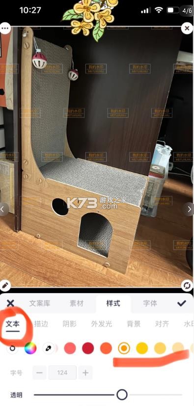 美图秀秀 破解版2026v11.25.0