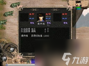 单机天龙八部全攻略三河滩,攻略三河滩 单机天龙八部的秘密通道