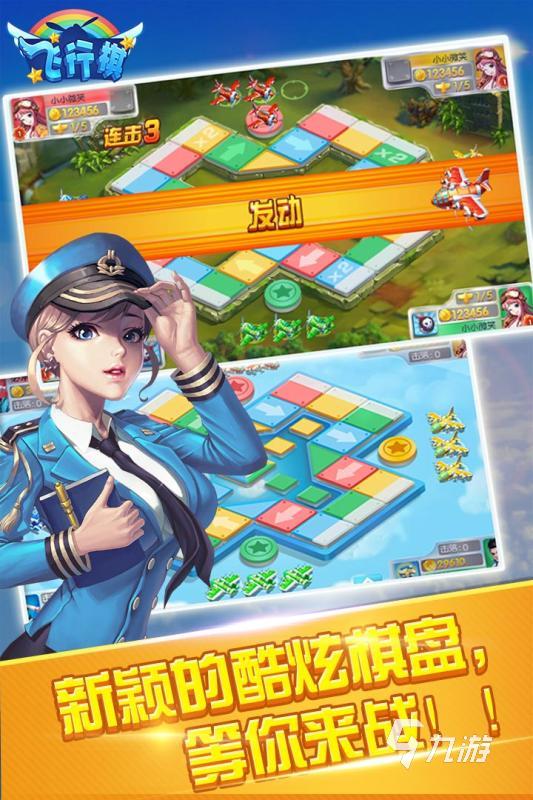 2026最流行陪孩子玩的100种游戏 盘点亲子游戏有哪些