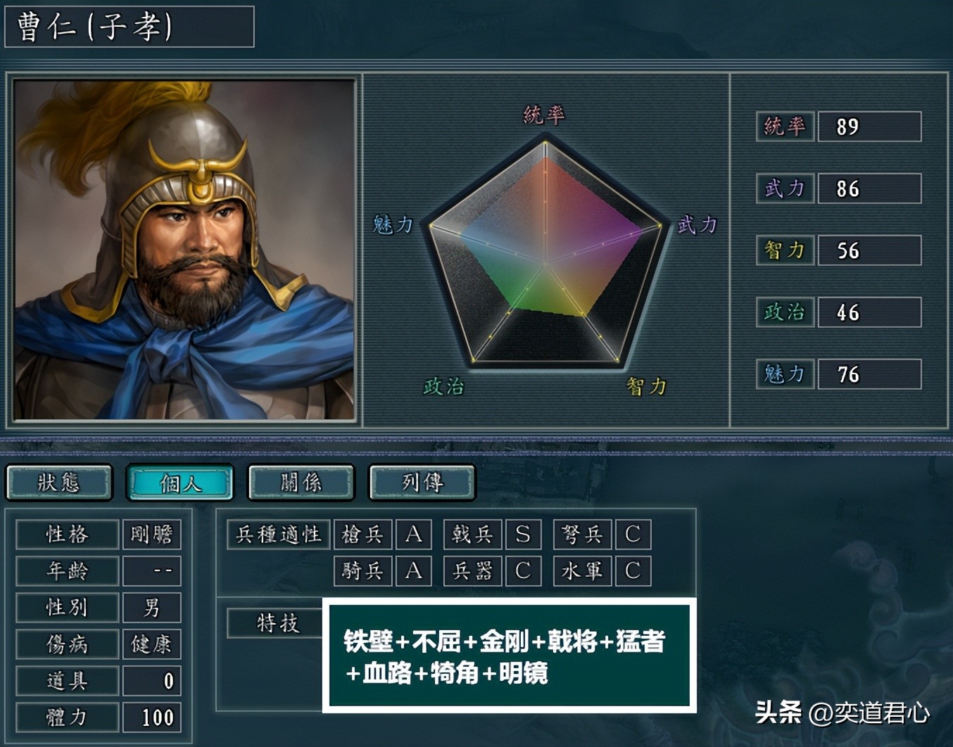 三国志11：曹魏阵营的核心角色普遍被削，还原全部技能蜀国惹不起