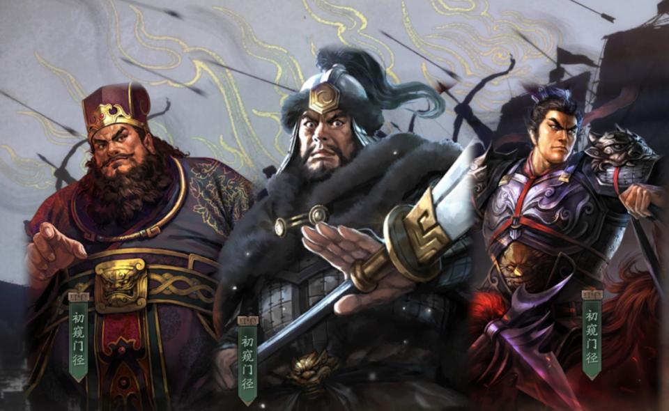 三国志战略版哪些武将以及战法是必须要保留的?