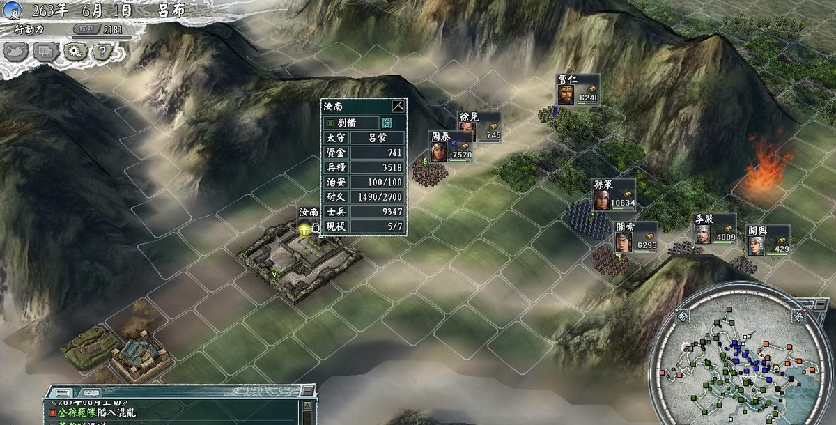 三国志11全武将评价：加上隐藏历史名将，720位武将该如何排名？