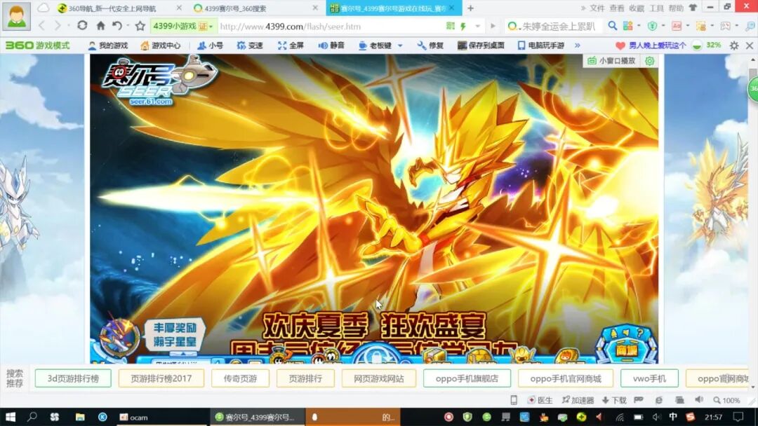 洛克王国开服15年后：腾讯这次说“三不”，你信吗？