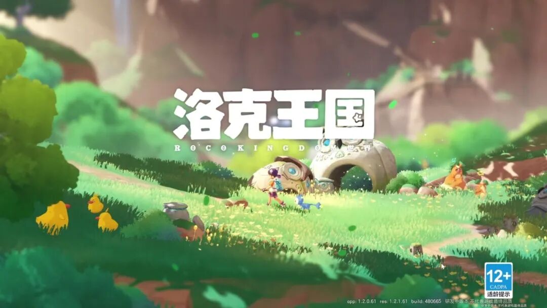 洛克王国开服15年后：腾讯这次说“三不”，你信吗？