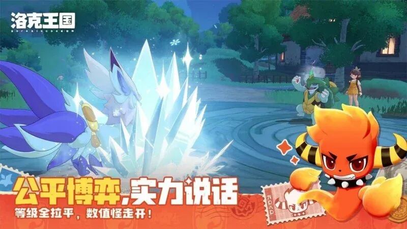 洛克王国开服15年后：腾讯这次说“三不”，你信吗？