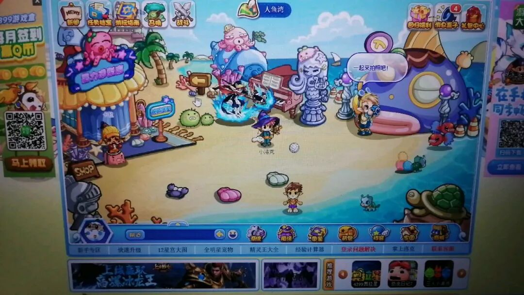 洛克王国开服15年后：腾讯这次说“三不”，你信吗？