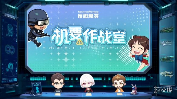 CSOL蛇年神器全球首曝 大灾变新地图公开