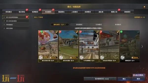 穿越火线全新CF安全锁正式实装!索引功能优化同步上线