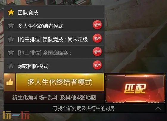 穿越火线全新CF安全锁正式实装!索引功能优化同步上线