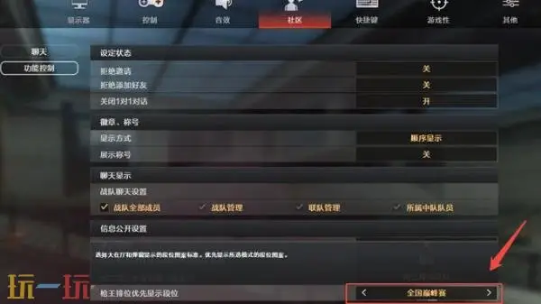 穿越火线全新CF安全锁正式实装!索引功能优化同步上线