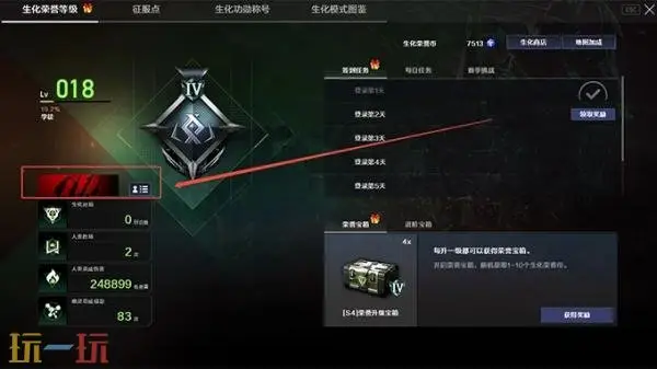 穿越火线全新CF安全锁正式实装!索引功能优化同步上线