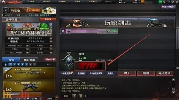 穿越火线全新CF安全锁正式实装!索引功能优化同步上线