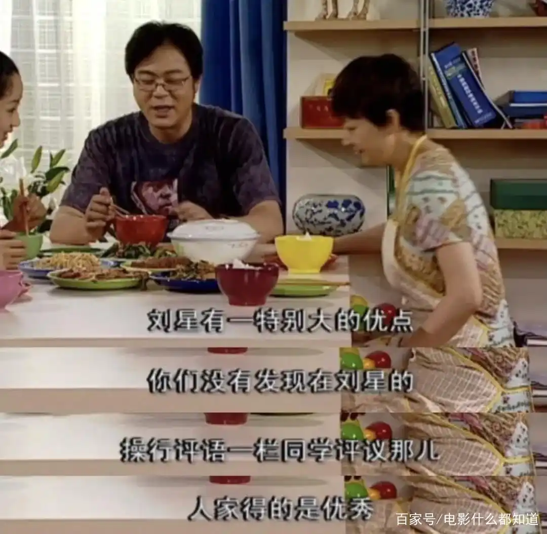 被“骂”了16年,《家有儿女》中的刘星,终于“翻身”了
