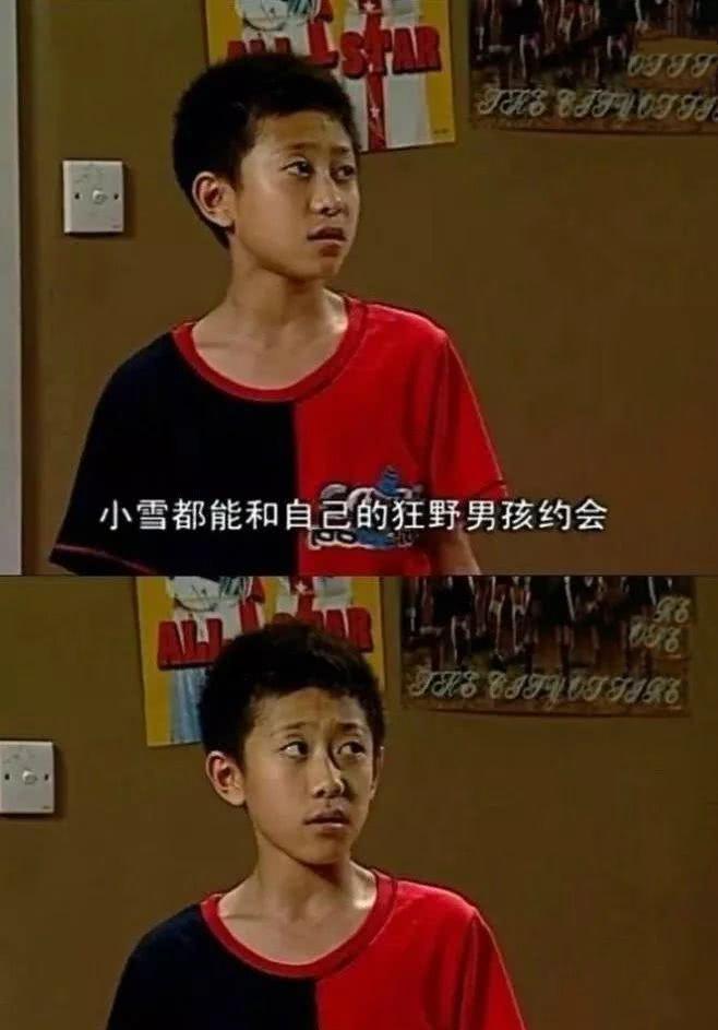 被“骂”了16年,《家有儿女》中的刘星,终于“翻身”了