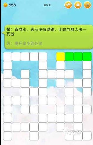 四字成语填字闯关游戏下载大全2021 必玩十大成语手游推荐