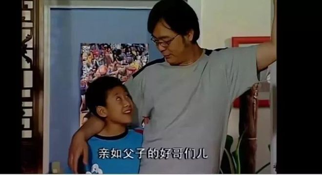 被“骂”了16年，《家有儿女》中的刘星，终于“翻身”了