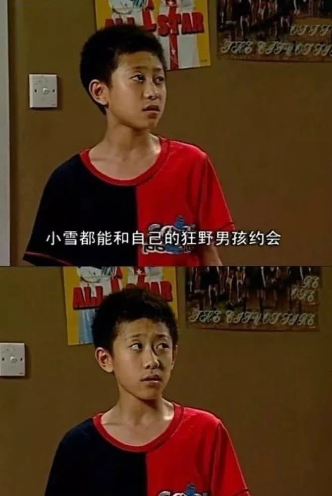 被“骂”了16年，《家有儿女》中的刘星，终于“翻身”了