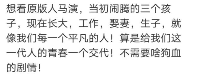 被“骂”了16年，《家有儿女》中的刘星，终于“翻身”了