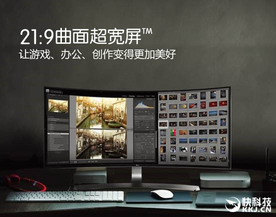 首发!LG 21:9曲面超宽屏显示器详测:震撼、惊艳