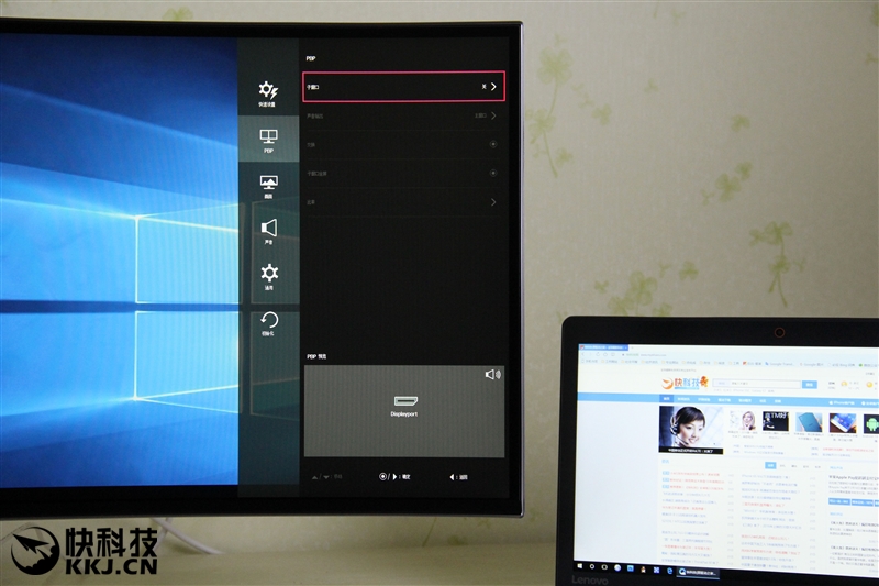 首发!LG 21:9曲面超宽屏显示器详测:震撼、惊艳