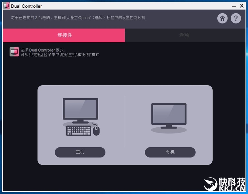 首发!LG 21:9曲面超宽屏显示器详测:震撼、惊艳