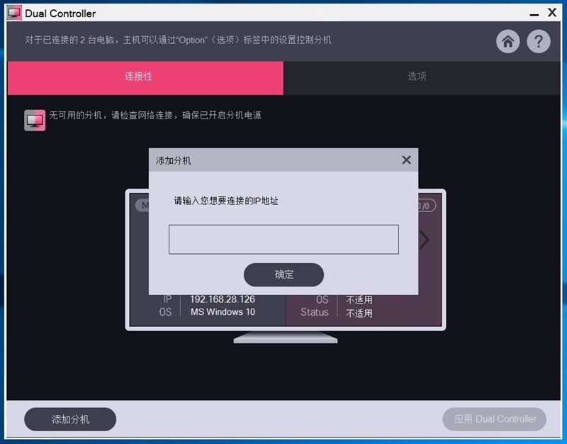 首发!LG 21:9曲面超宽屏显示器详测:震撼、惊艳