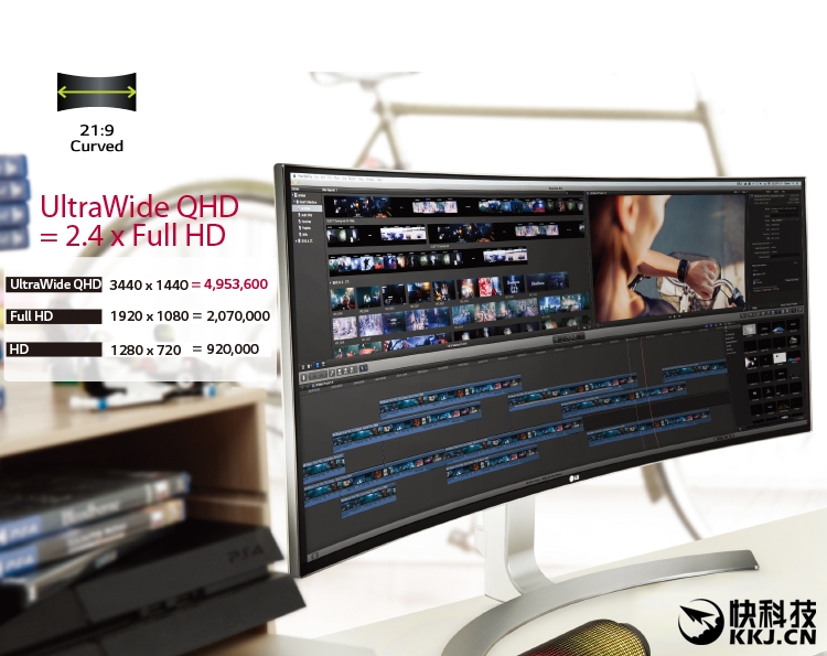 首发!LG 21:9曲面超宽屏显示器详测:震撼、惊艳